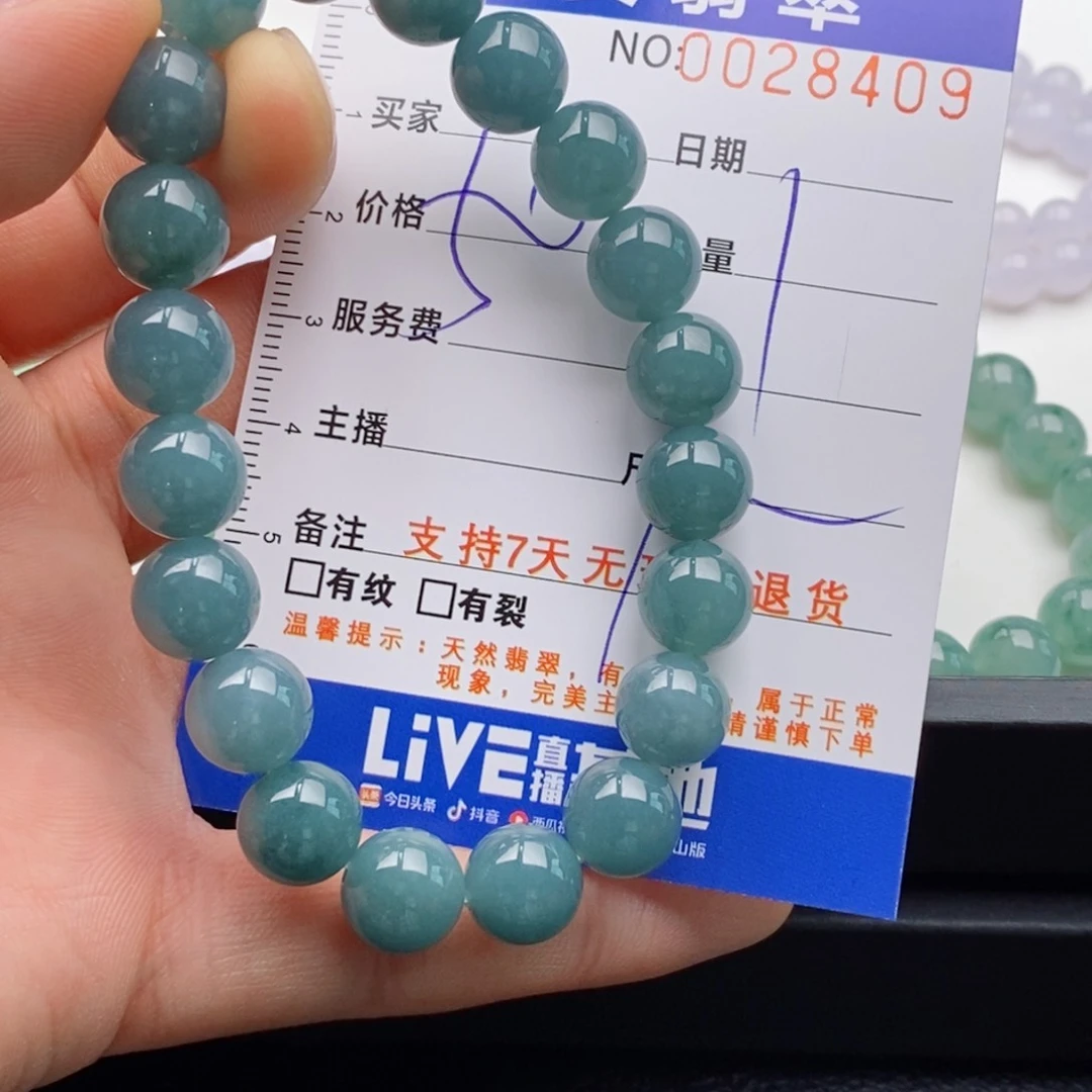 未镶嵌手链翡翠多样性