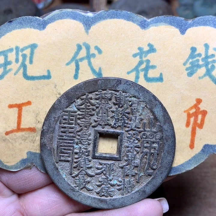 【闪购商品】铜喆*瑞现代工艺品花钱230