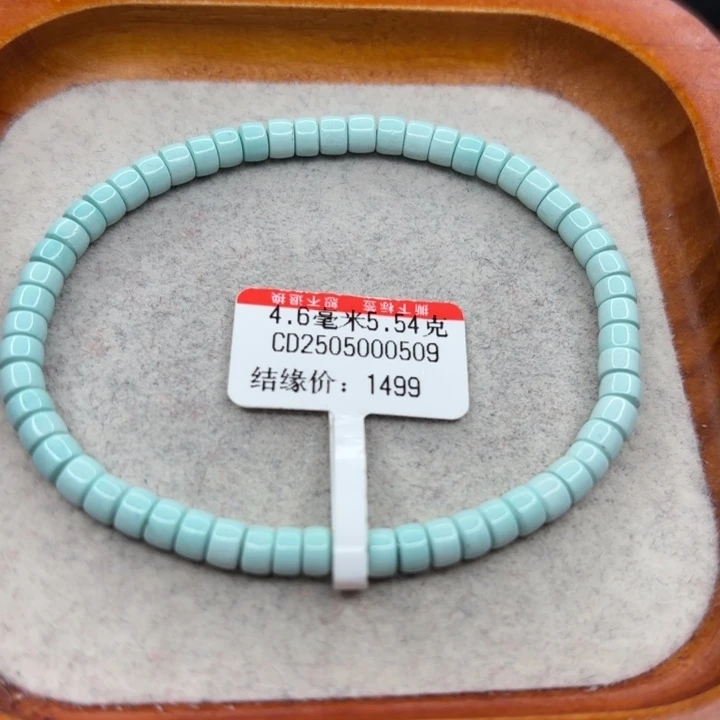 绿松石未镶嵌手链