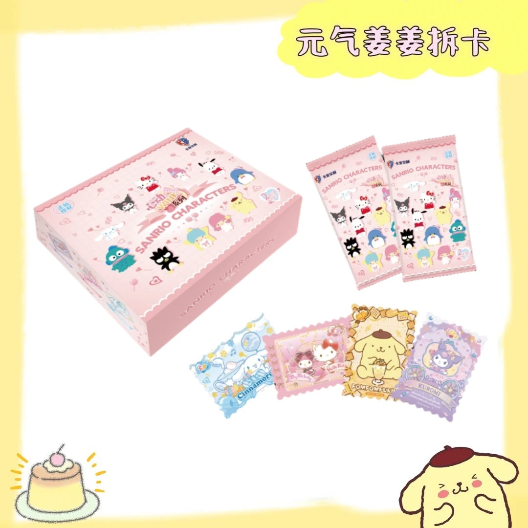 【姜の猫猫/UR3】卡宝正版授权《三丽鸥家族·拍立得卡》第五弹两元包 j