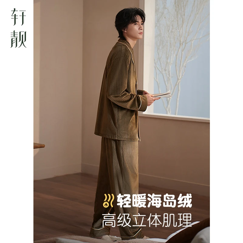 【海岛绒】新中式睡衣男冬季加绒加厚珊瑚绒高级感薄绒家居服套装