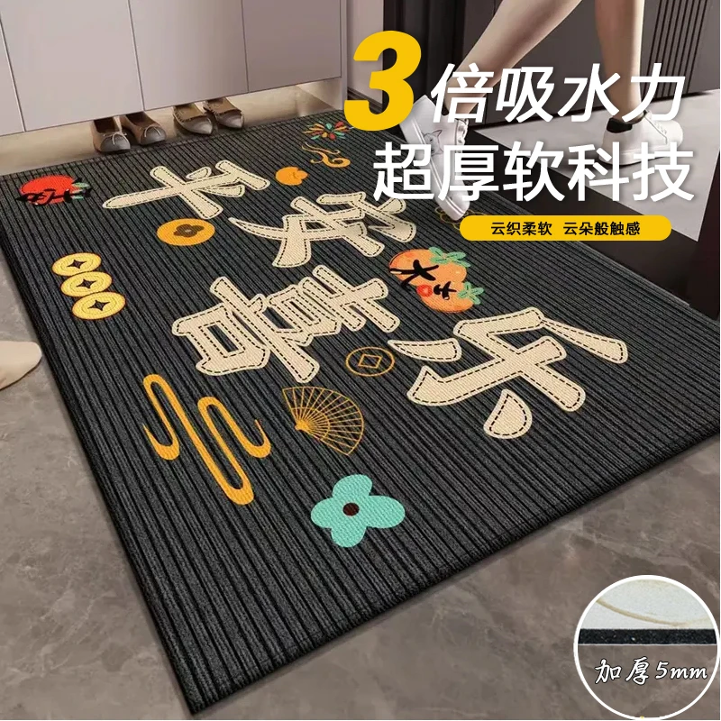 高级加厚入户门垫地垫玄关耐脏防滑耐磨家用地垫地毯进户门地垫