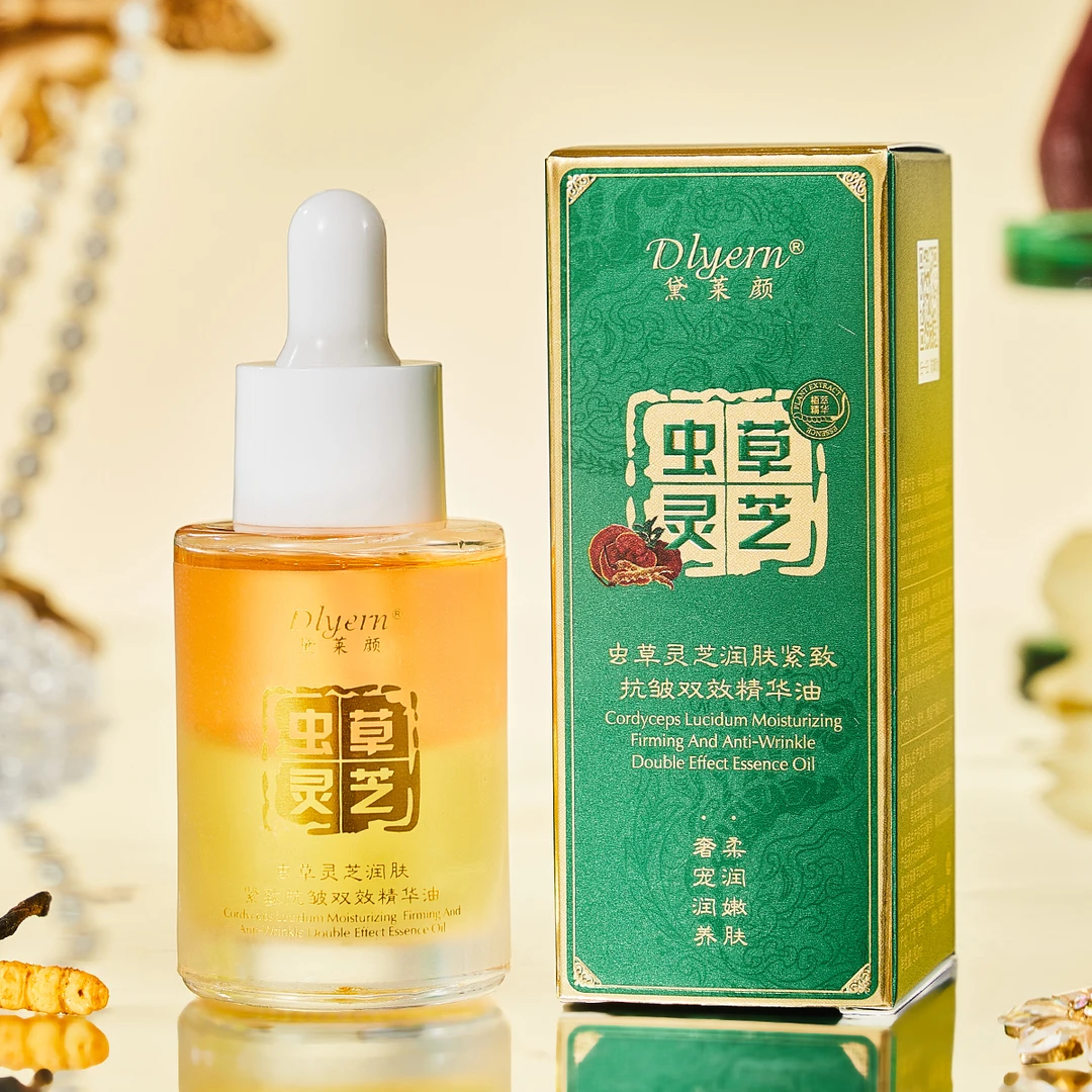 黛莱颜  虫草灵芝润肤紧致抗皱双效精华油30ml