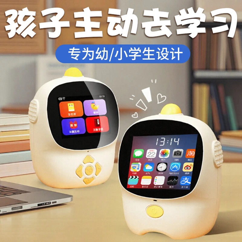 AI智能闹钟语音控制时间2025新儿童初中小学生学习机专用电子时钟