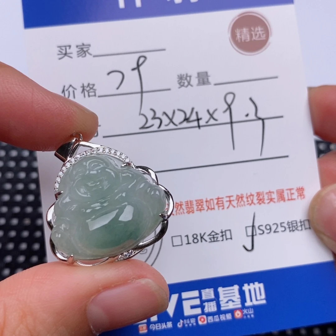翡翠挂件银S925镶嵌