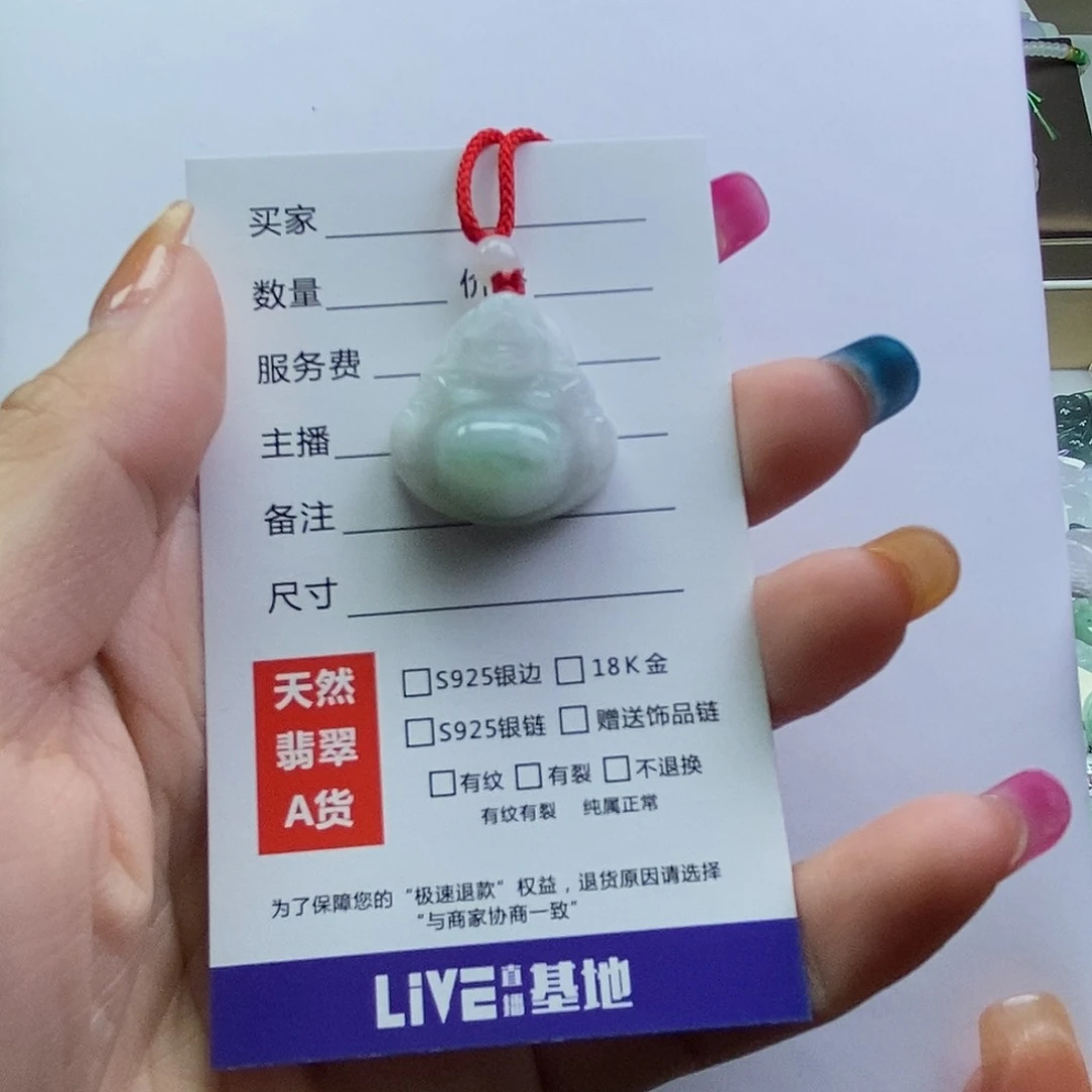 翡翠颈饰未镶嵌佛公