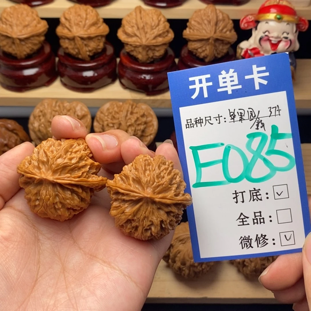 把件文玩核桃苹果园