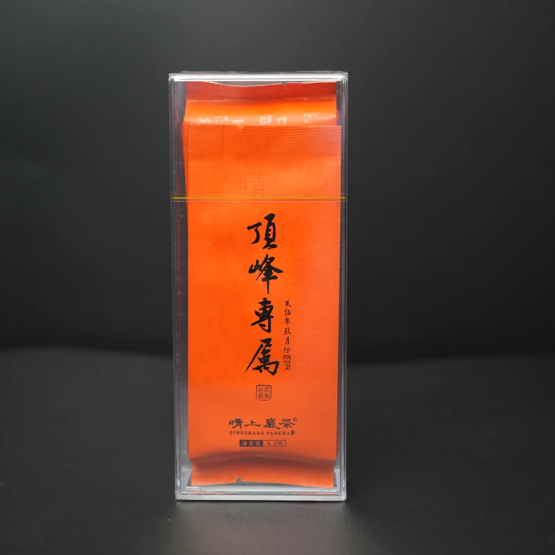 【晴上·9月顶峰专属】8.3g*2泡 茶叶乌龙茶武夷岩茶