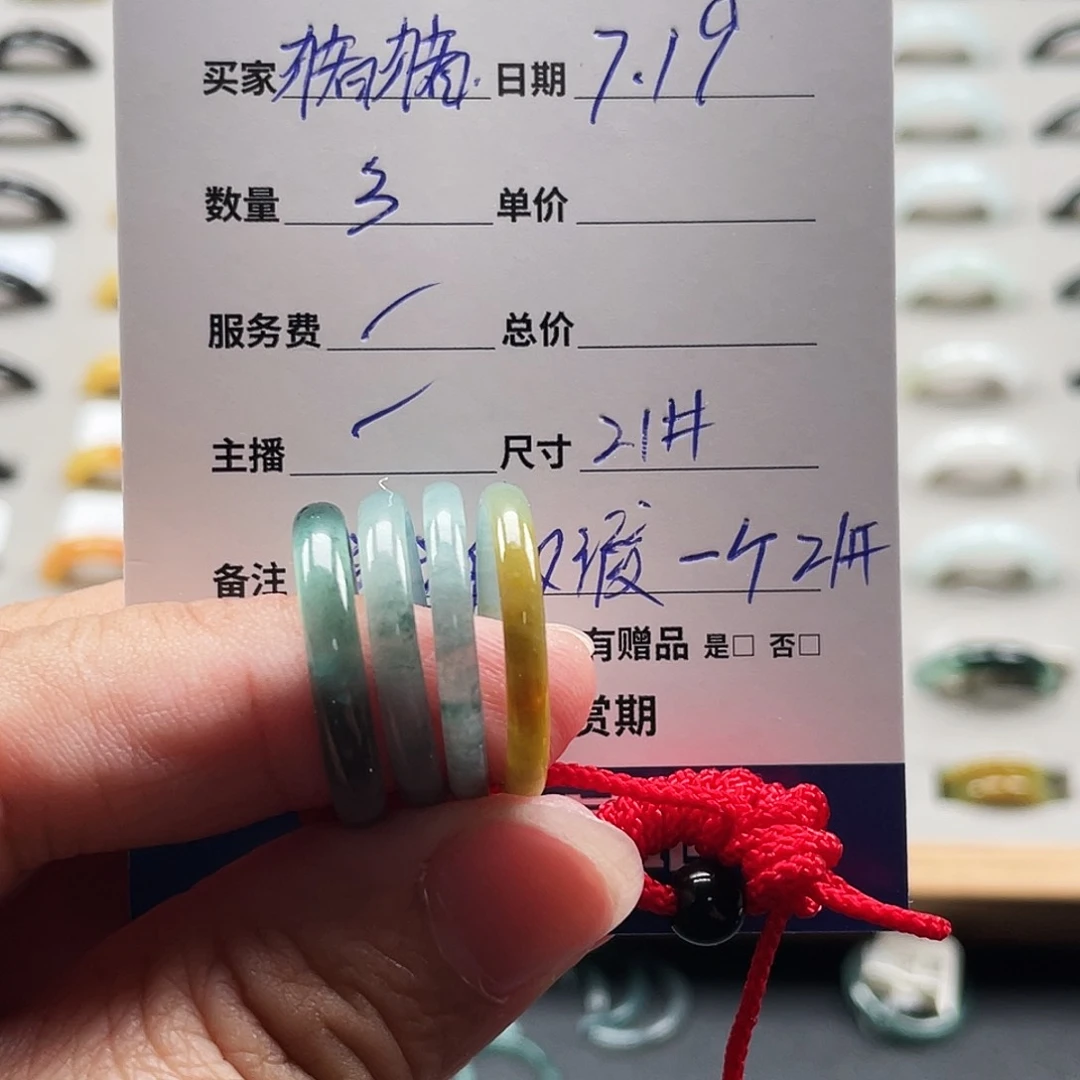 翡翠戒指未镶嵌猪*?翡翠