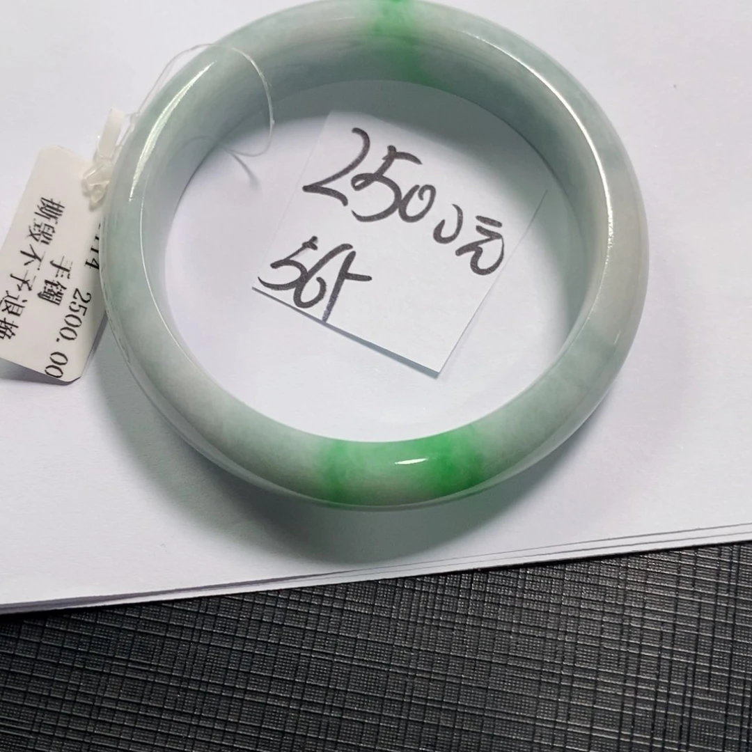 【闪购商品】未镶嵌手镯翡翠