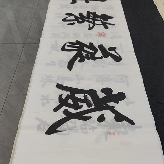 洛伊书画白武坤老师作品一副
