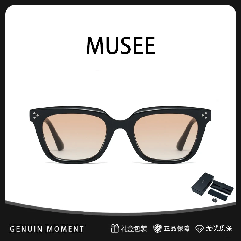 GENUIN MOMENT百搭黑框日落色太阳镜男款防紫外线可配近视墨镜女