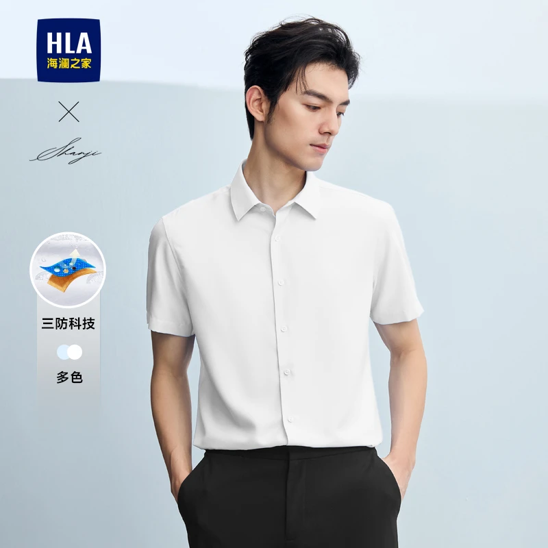 HLA/海澜之家【三防】短袖衬衫男春夏25新款正装衬衣男HNCBW2J004A