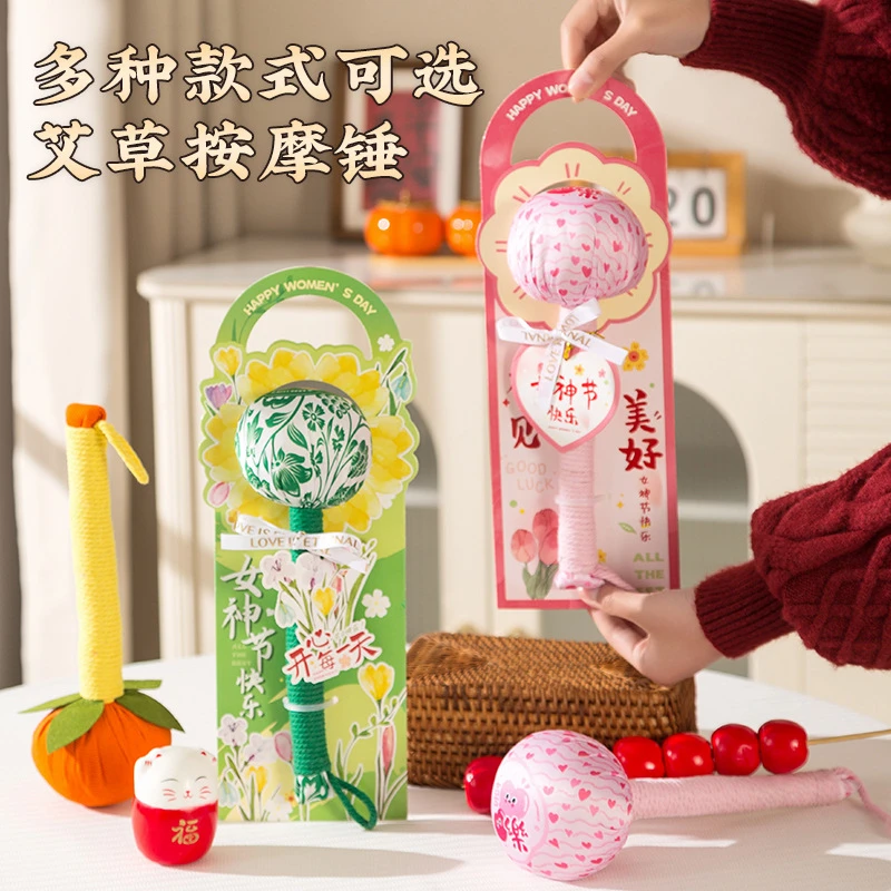 母亲节礼物520艾草锤高级实用送长辈养生锤按摩颈肩锤活动礼品