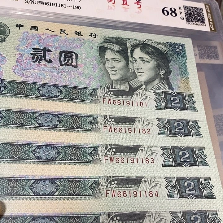 倒置标十66191181，，，，，，