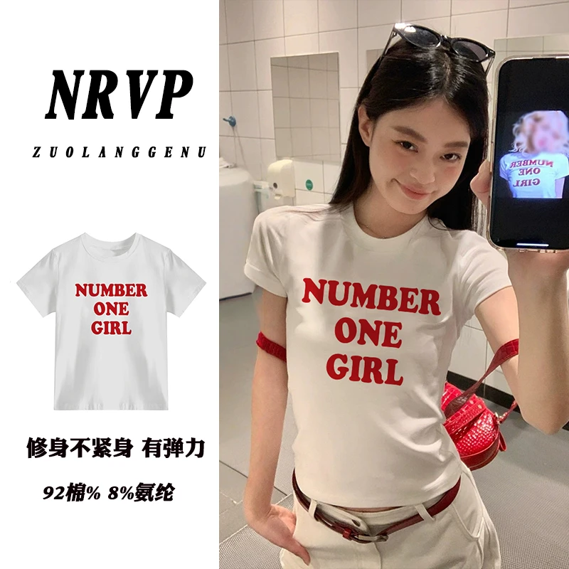 胖mm显瘦正肩短袖t恤女白色百搭大码女装遮肉修身高弹力棉上衣C1