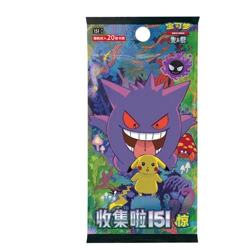 PTCG胖丁拆卡 151惊 瘦盒 默认代拆