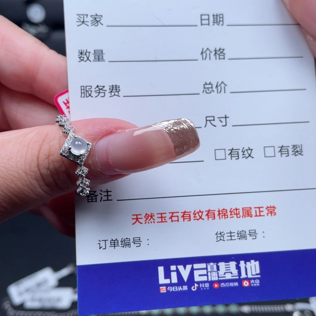 翡翠戒指银S925镶嵌戒指