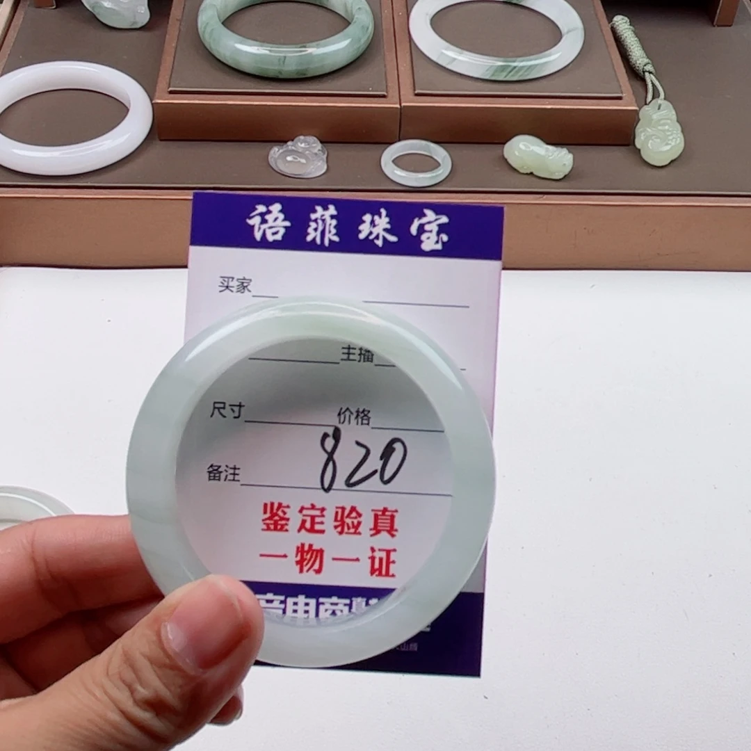 石英质玉手镯未镶嵌陈*