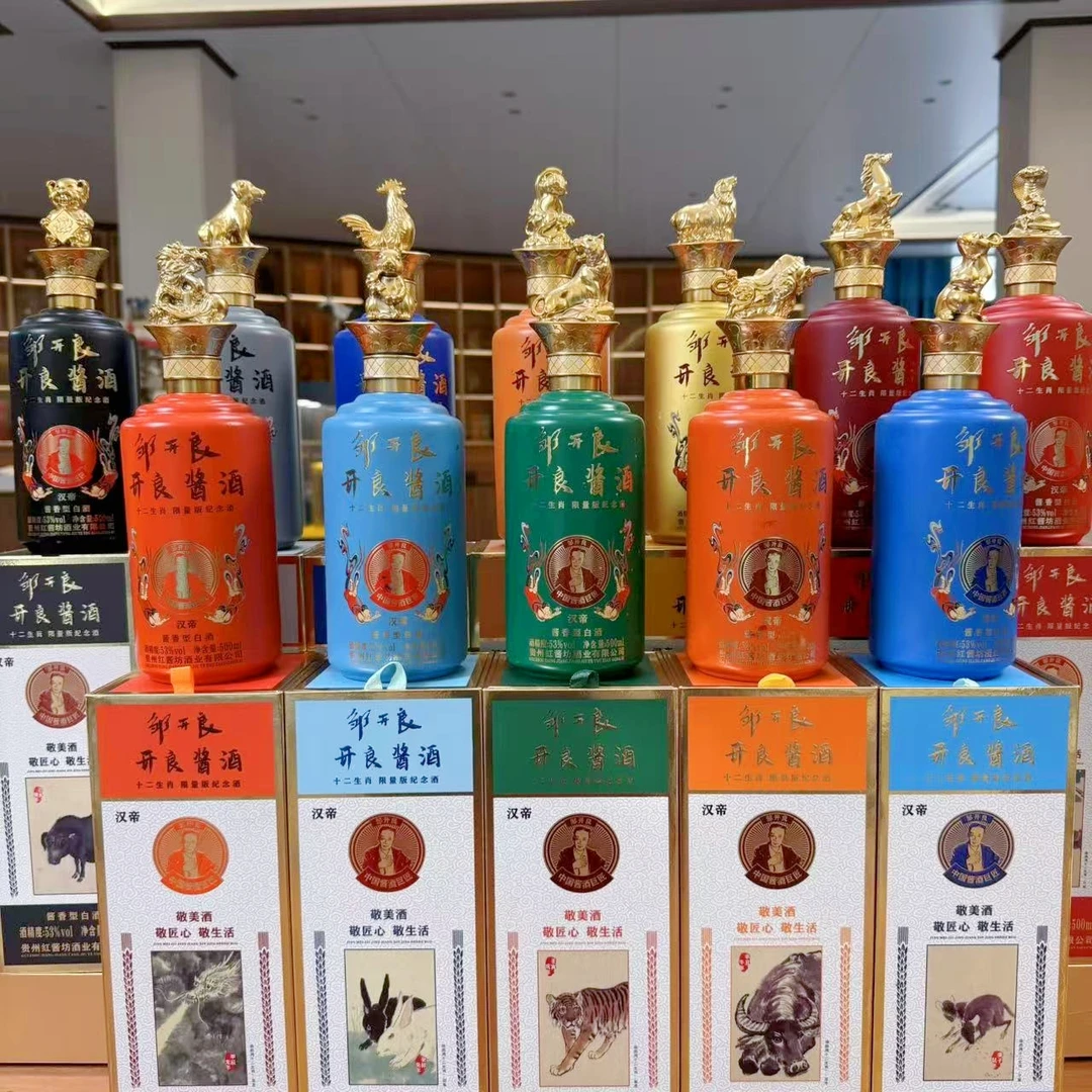 邹开良十二生肖酱香型白酒53%Vol500ml