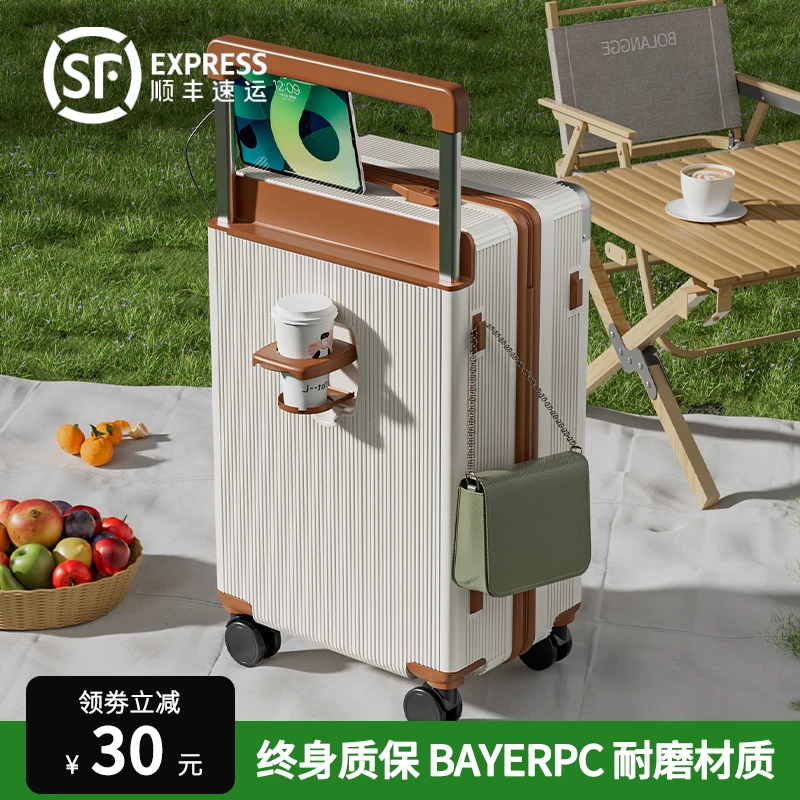 2024新款行李箱宽拉杆减震刹车大容量旅行箱20寸登机箱密码箱批发