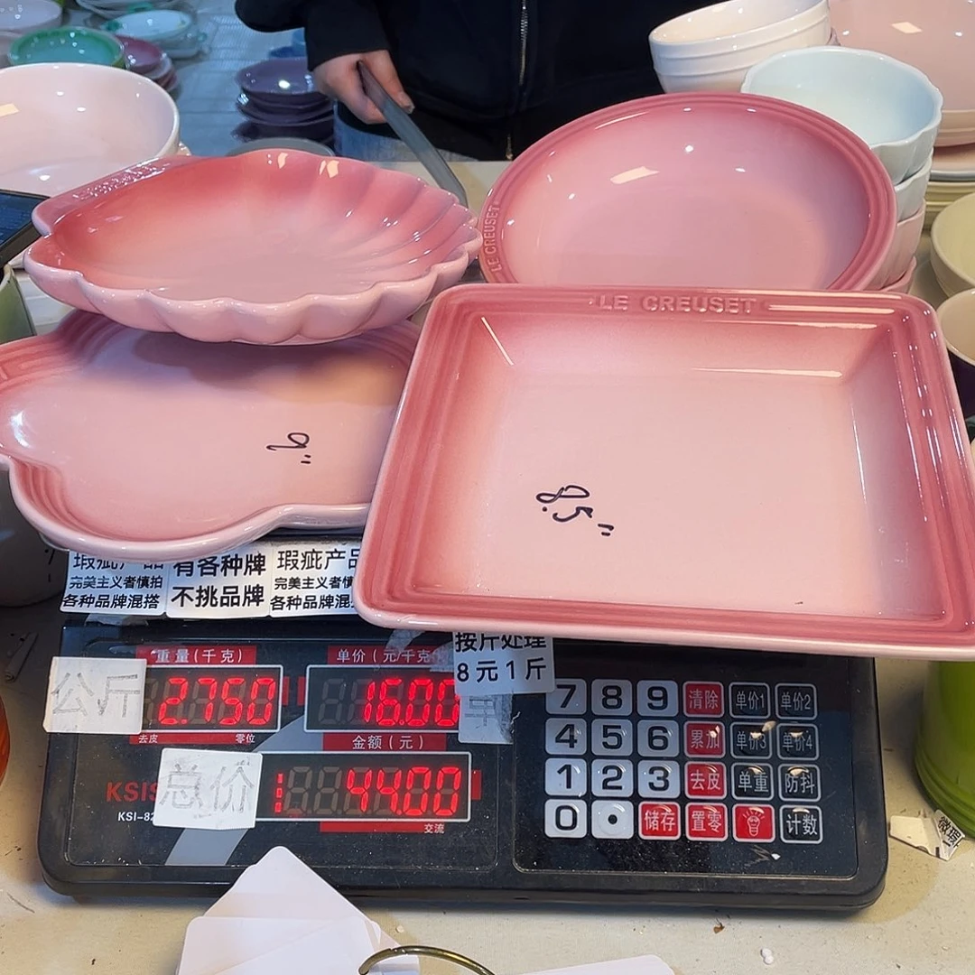 瓷微瑕陶瓷不挑品牌B98