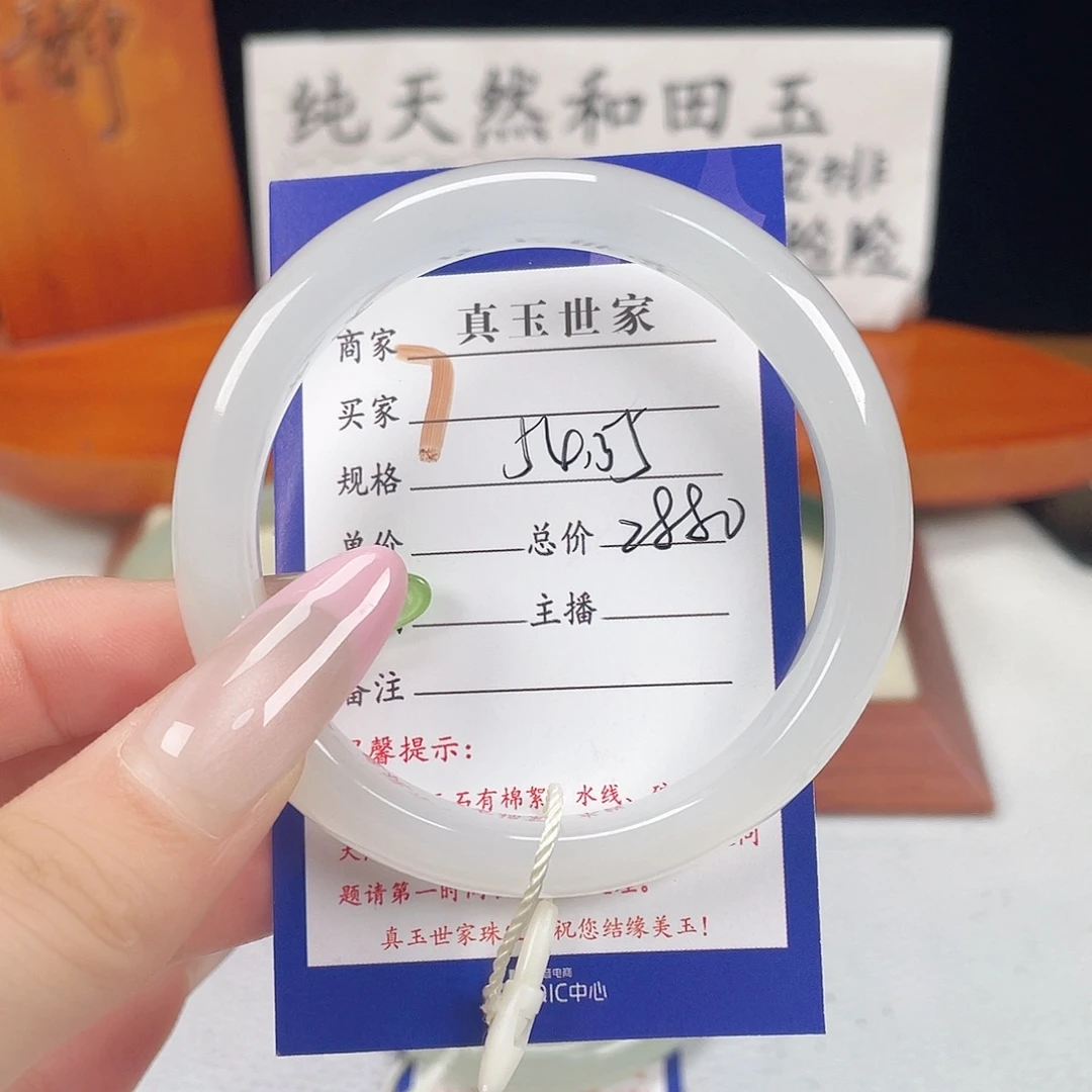 和田玉手镯未镶嵌