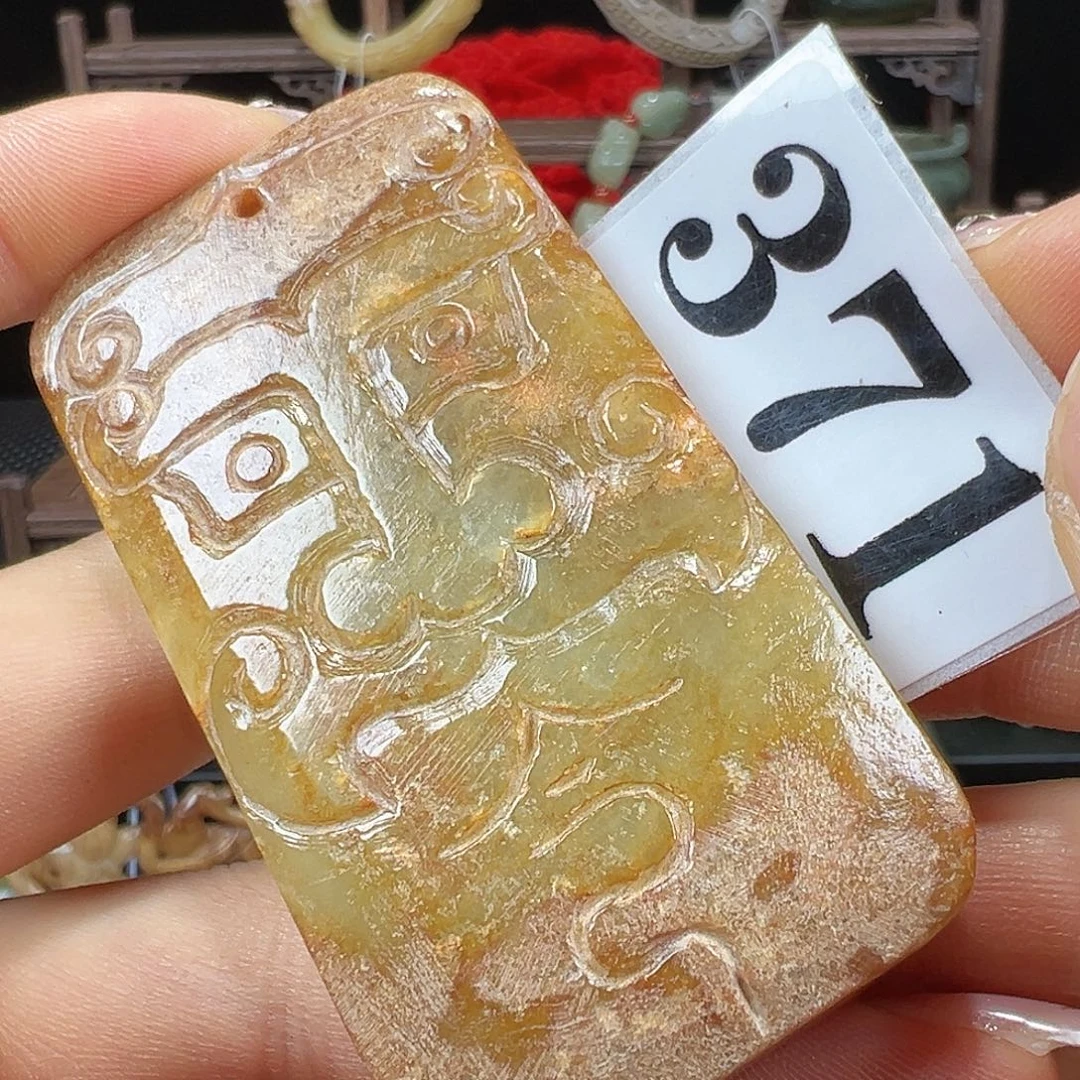 和田玉未镶嵌挂件