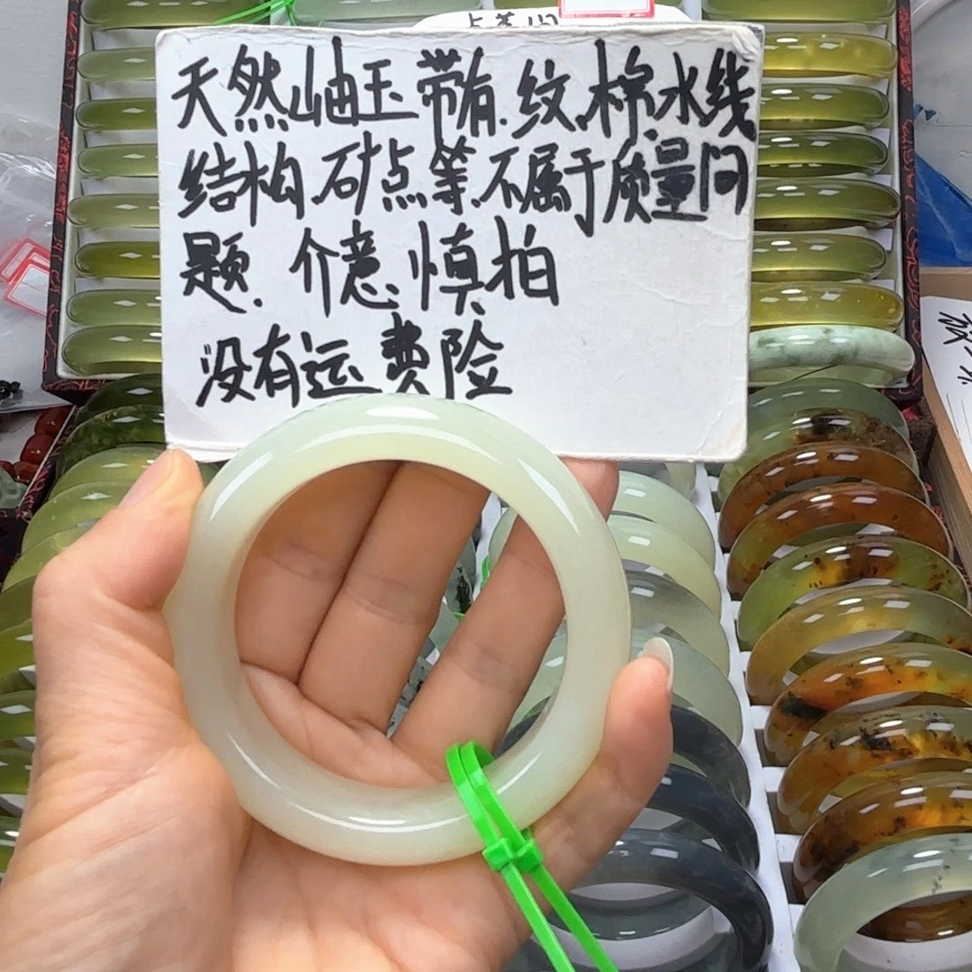 六***祥未镶嵌蛇纹石玉手镯