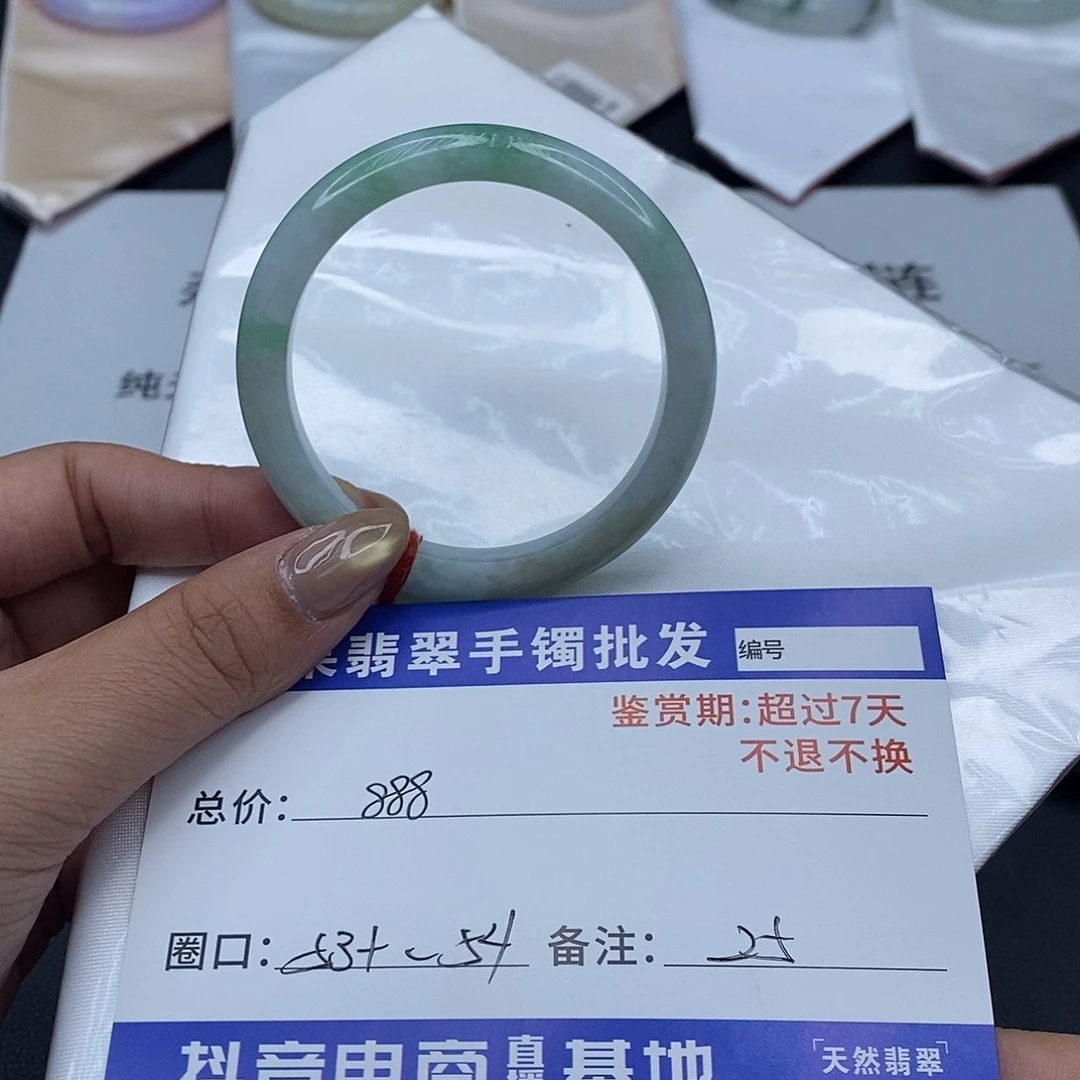 翡翠未镶嵌手镯百元手镯默认瑕疵