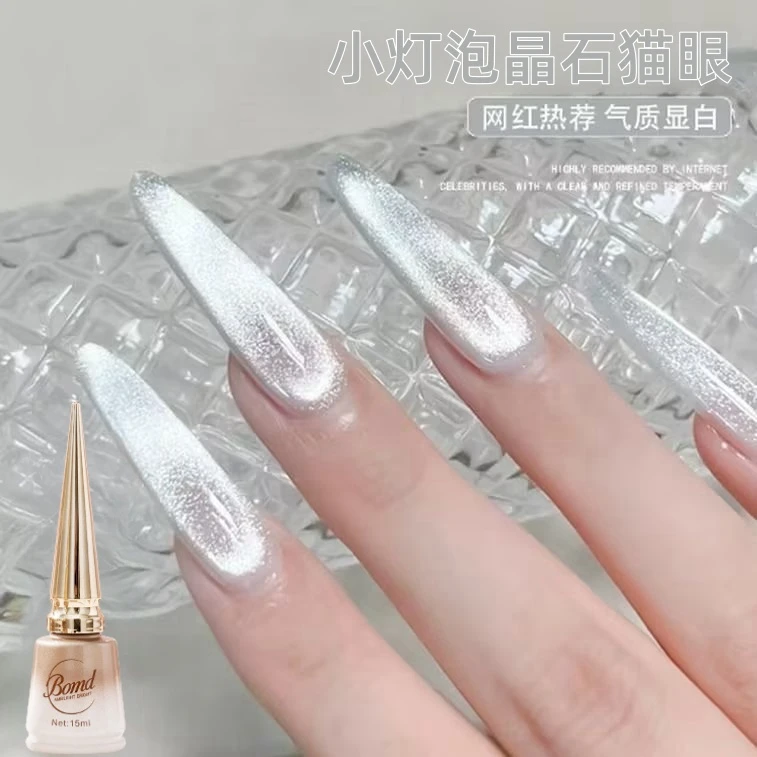 美甲晶石猫眼胶小灯泡玻璃珠猫眼胶显白不发灰光疗指甲油胶