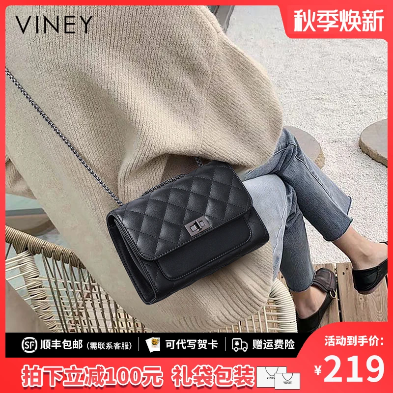 Viney真皮包包女2025轻奢链条包斜挎生日礼物送女友送老婆