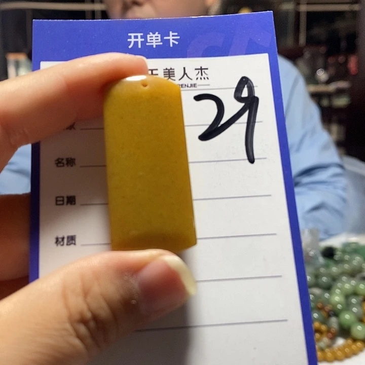 未镶嵌摆件密玉（石英质玉）