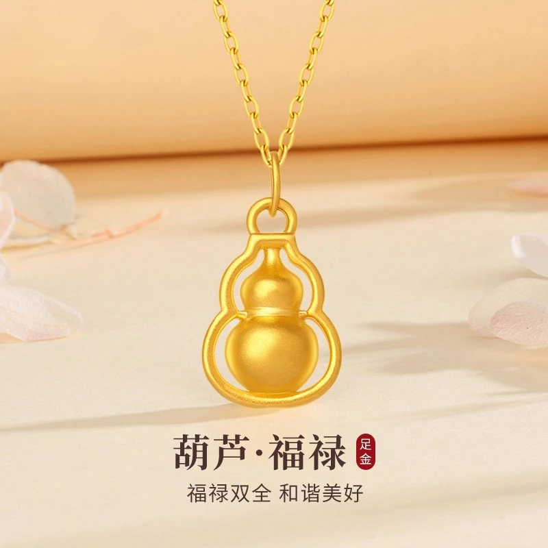 【董事长专属】足金999纯黄金金宝葫芦七夕礼物送送老婆女友礼物