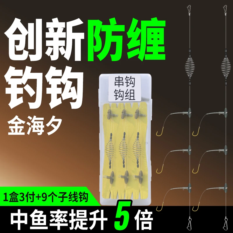 高强度路亚钢丝风筝钓组钩倒攻鲢鳙死口专用双钩超长子线成品鱼钩