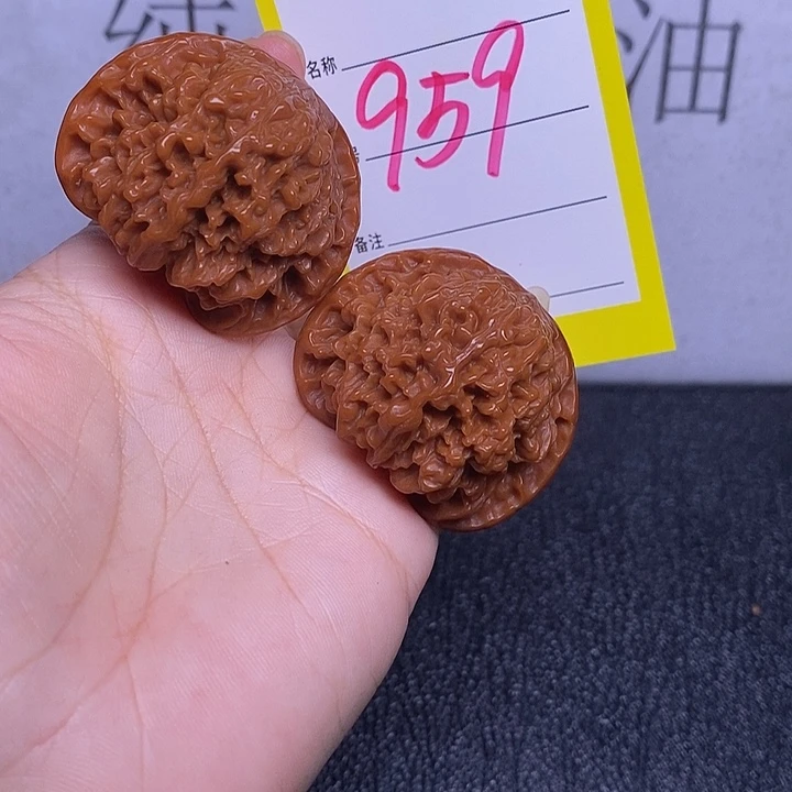 把件文玩核桃959/41满天星