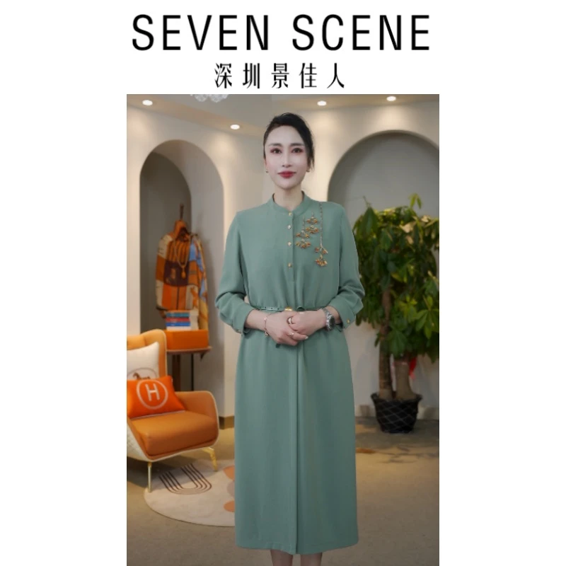 【景佳人】 2025秋冬新款修身显瘦连衣裙 SL25008短袖