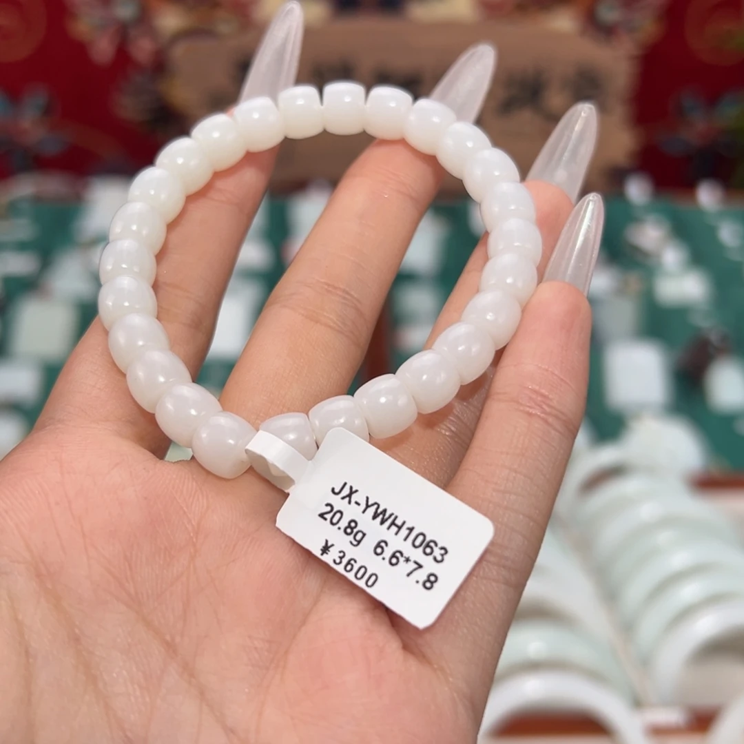 和田玉未镶嵌手链羊脂白玉手镯
