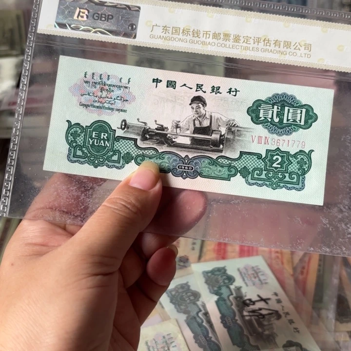 大***姚五星车工1张无4———————