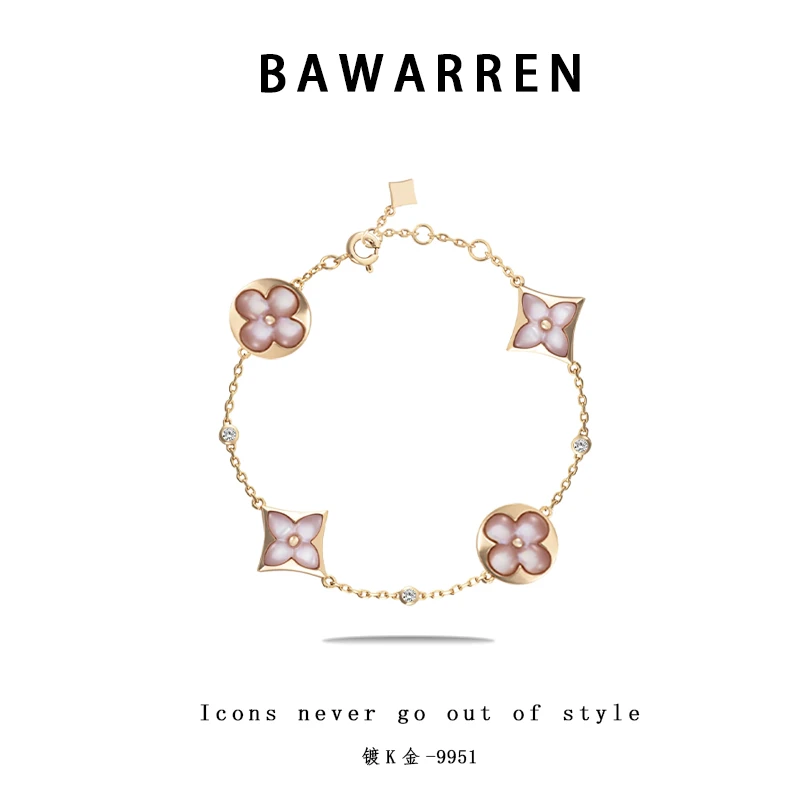 Bawarren 美❤  粉尖花手链轻奢