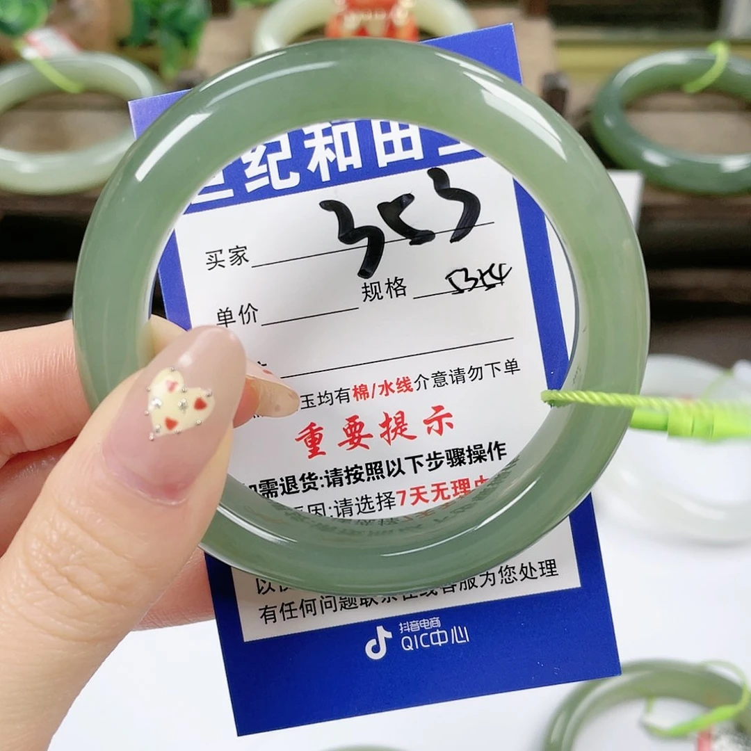 【闪购商品】未镶嵌手镯和田玉✨****撸