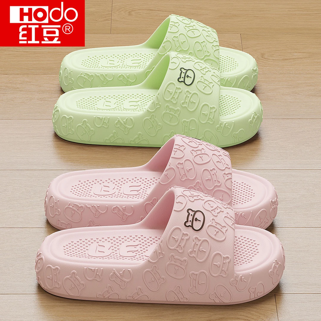红豆软厚底eva儿童拖鞋女童居家室内防滑浴室洗澡防臭亲子凉拖男
