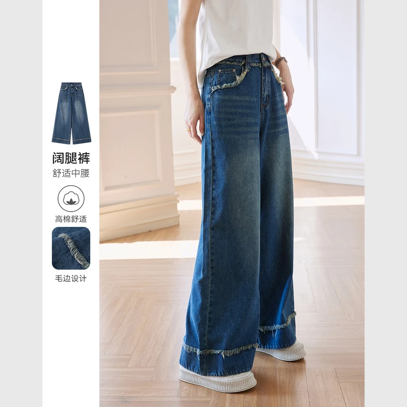 F梵希蔓复古设计感牛仔裤女宽松显瘦高腰休闲百搭阔腿73757/75151