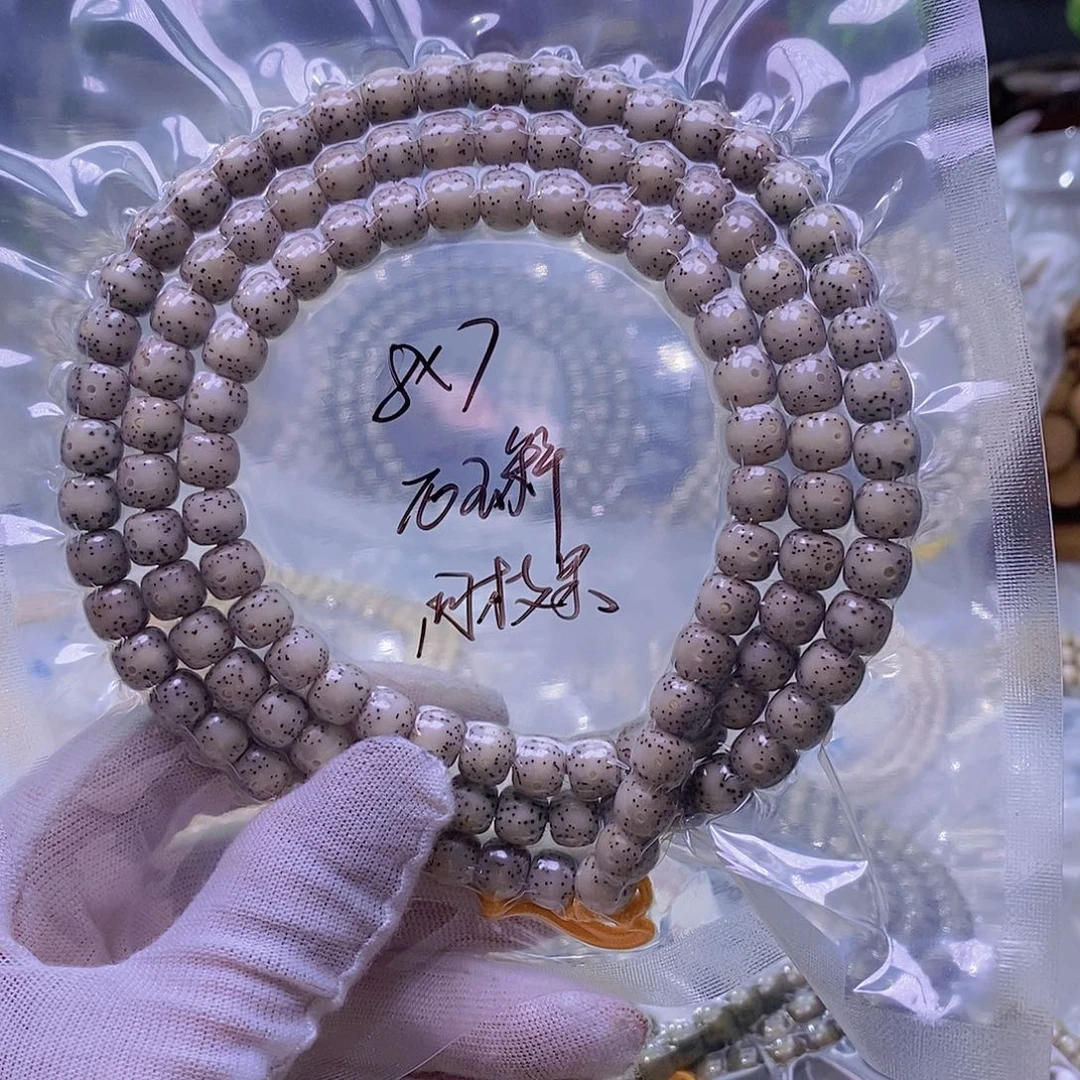 鸡***羹星月菩提吊坠糯冰