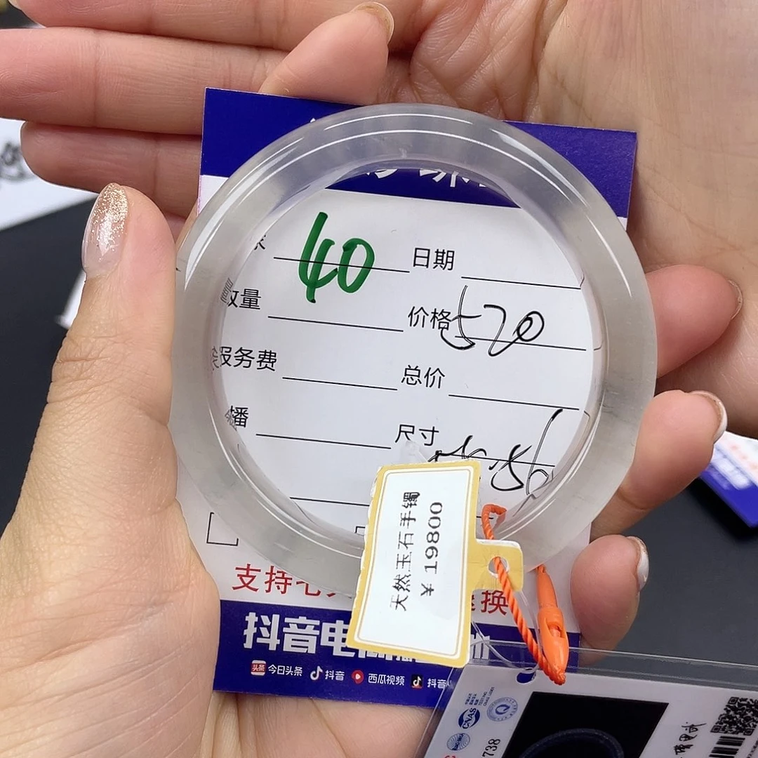石英质玉手镯未镶嵌