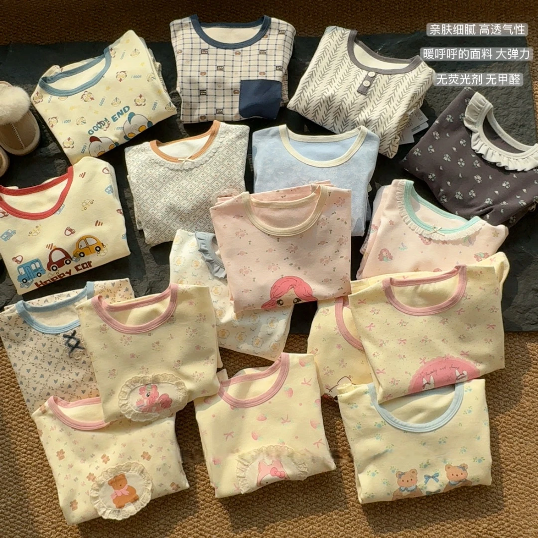 【发2套】儿童家居服秋冬莱卡套装随机盲盒福袋0299-0310-0399