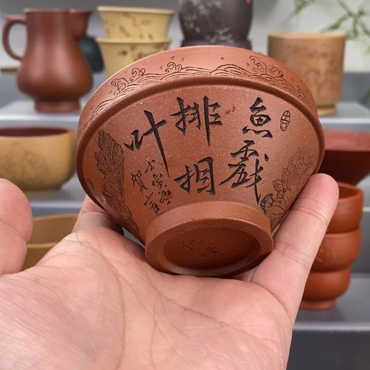 紫砂茶杯?****宜兴紫砂主人杯