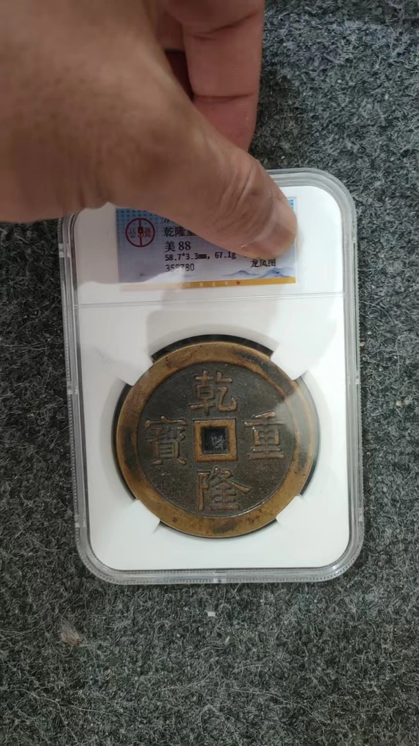 精选家居摆件  乾龙凤评  家居仿古复古工艺品摆件3