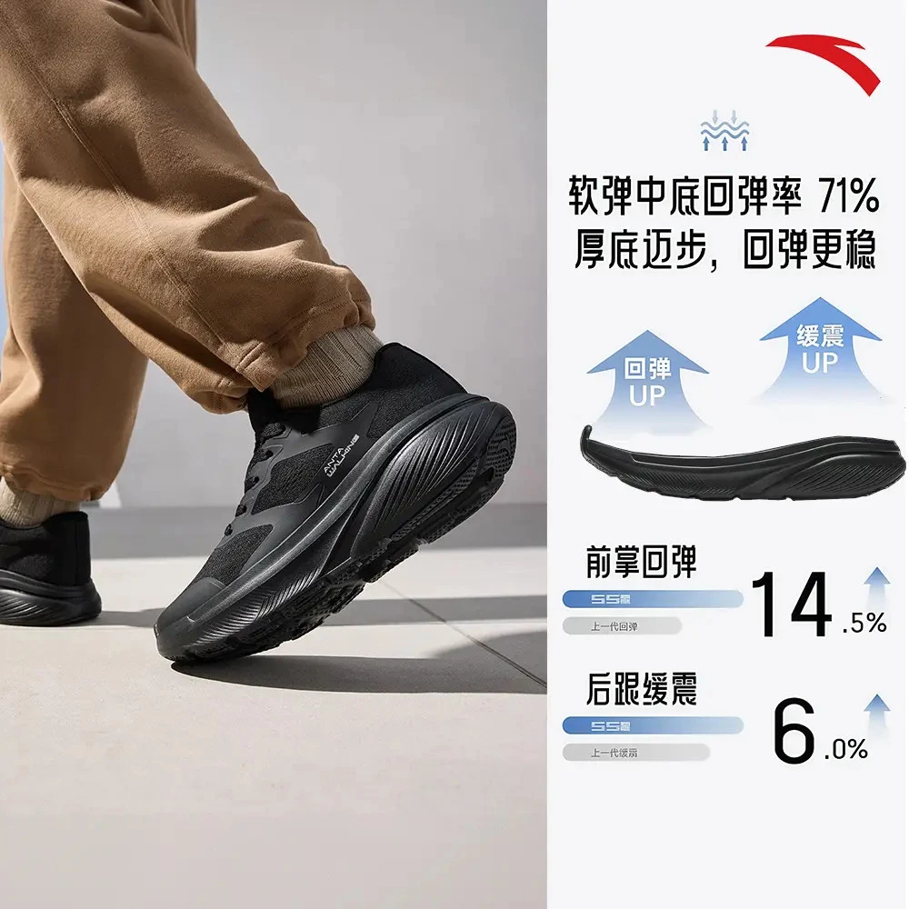 【ZX】安踏神行Lite|男女秋季流光风健身通勤透气运动鞋112537713