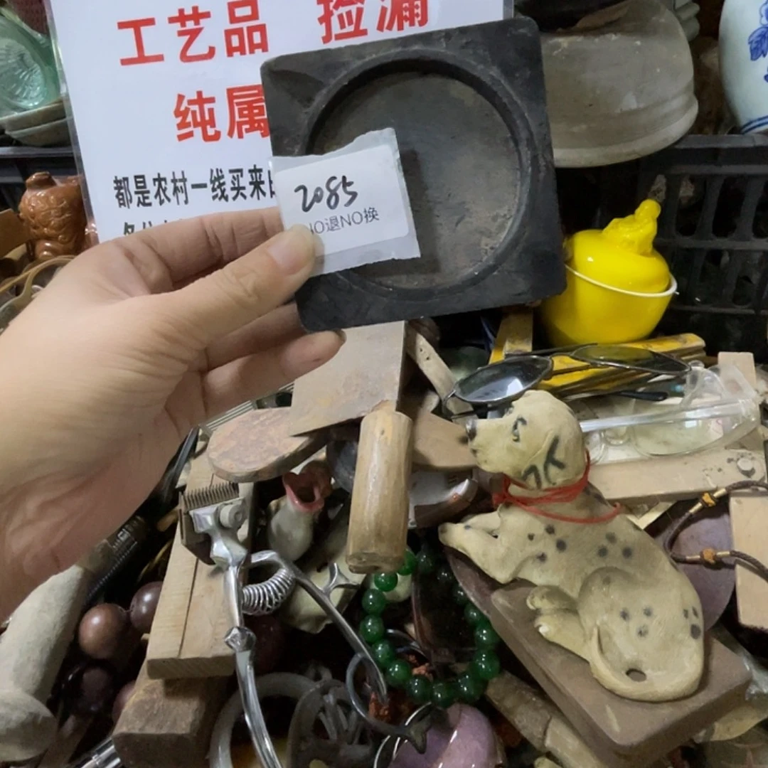 斌***哥其他2085号工艺品